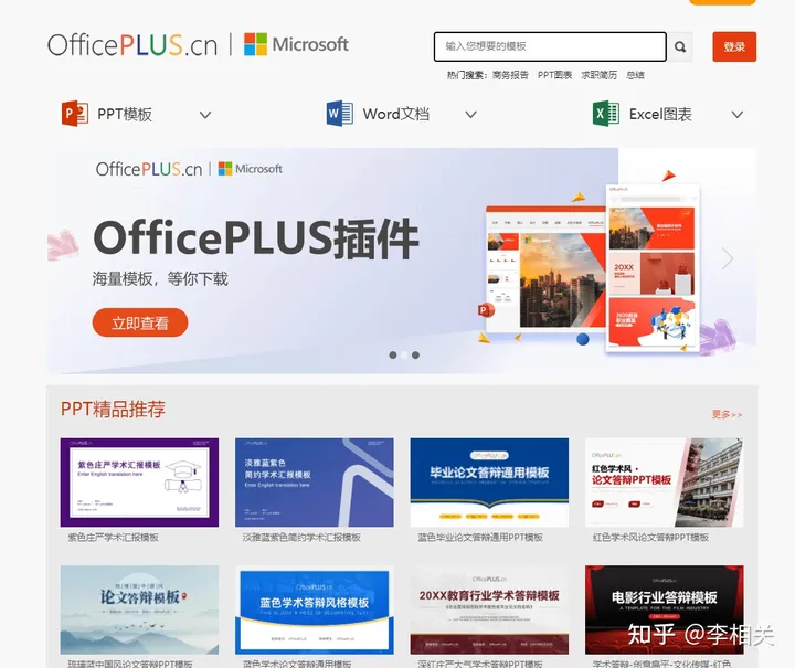 哪里有免费下载的简历模板?-住房租赁合同通用版