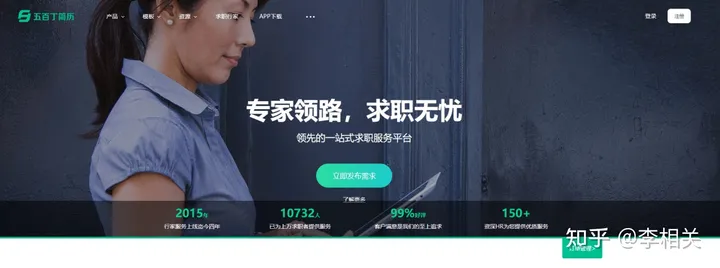 哪里有免费下载的简历模板?-住房租赁合同通用版