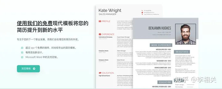 哪里有免费下载的简历模板?-住房租赁合同通用版