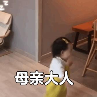 【母亲节表情包大全】夸妈妈 | 母亲辛苦了 | 妈妈我爱你(母亲节表情包搞笑抖音版)