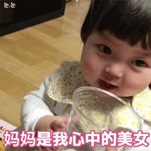 【母亲节表情包大全】夸妈妈 | 母亲辛苦了 | 妈妈我爱你(母亲节表情包搞笑抖音版)