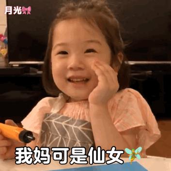 【母亲节表情包大全】夸妈妈 | 母亲辛苦了 | 妈妈我爱你(母亲节表情包搞笑抖音版)