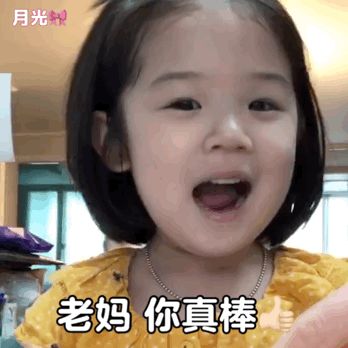 【母亲节表情包大全】夸妈妈 | 母亲辛苦了 | 妈妈我爱你(母亲节表情包搞笑抖音版)