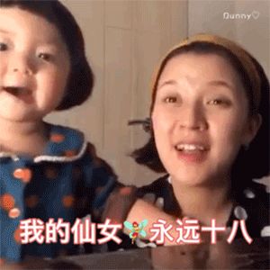 【母亲节表情包大全】夸妈妈 | 母亲辛苦了 | 妈妈我爱你(母亲节表情包搞笑抖音版)