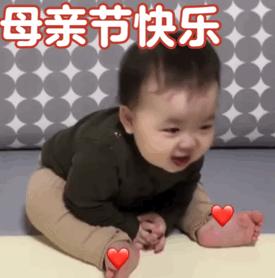 【母亲节表情包大全】夸妈妈 | 母亲辛苦了 | 妈妈我爱你(母亲节表情包搞笑抖音版)