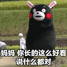 【母亲节表情包大全】夸妈妈 | 母亲辛苦了 | 妈妈我爱你(母亲节表情包搞笑抖音版)