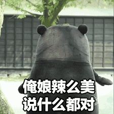 【母亲节表情包大全】夸妈妈 | 母亲辛苦了 | 妈妈我爱你(母亲节表情包搞笑抖音版)