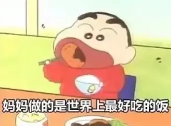 【母亲节表情包大全】夸妈妈 | 母亲辛苦了 | 妈妈我爱你(母亲节表情包搞笑抖音版)