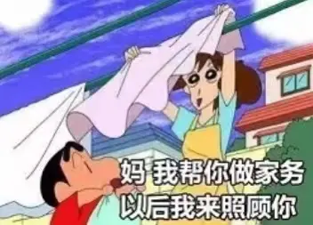 【母亲节表情包大全】夸妈妈 | 母亲辛苦了 | 妈妈我爱你(母亲节表情包搞笑抖音版)