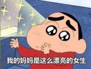 【母亲节表情包大全】夸妈妈 | 母亲辛苦了 | 妈妈我爱你(母亲节表情包搞笑抖音版)