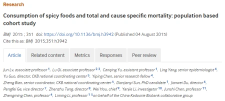 越来越多研究发现:吃辣竟有这么多好处,这几条你肯定不知道!(吃辣有没有好处和坏处)