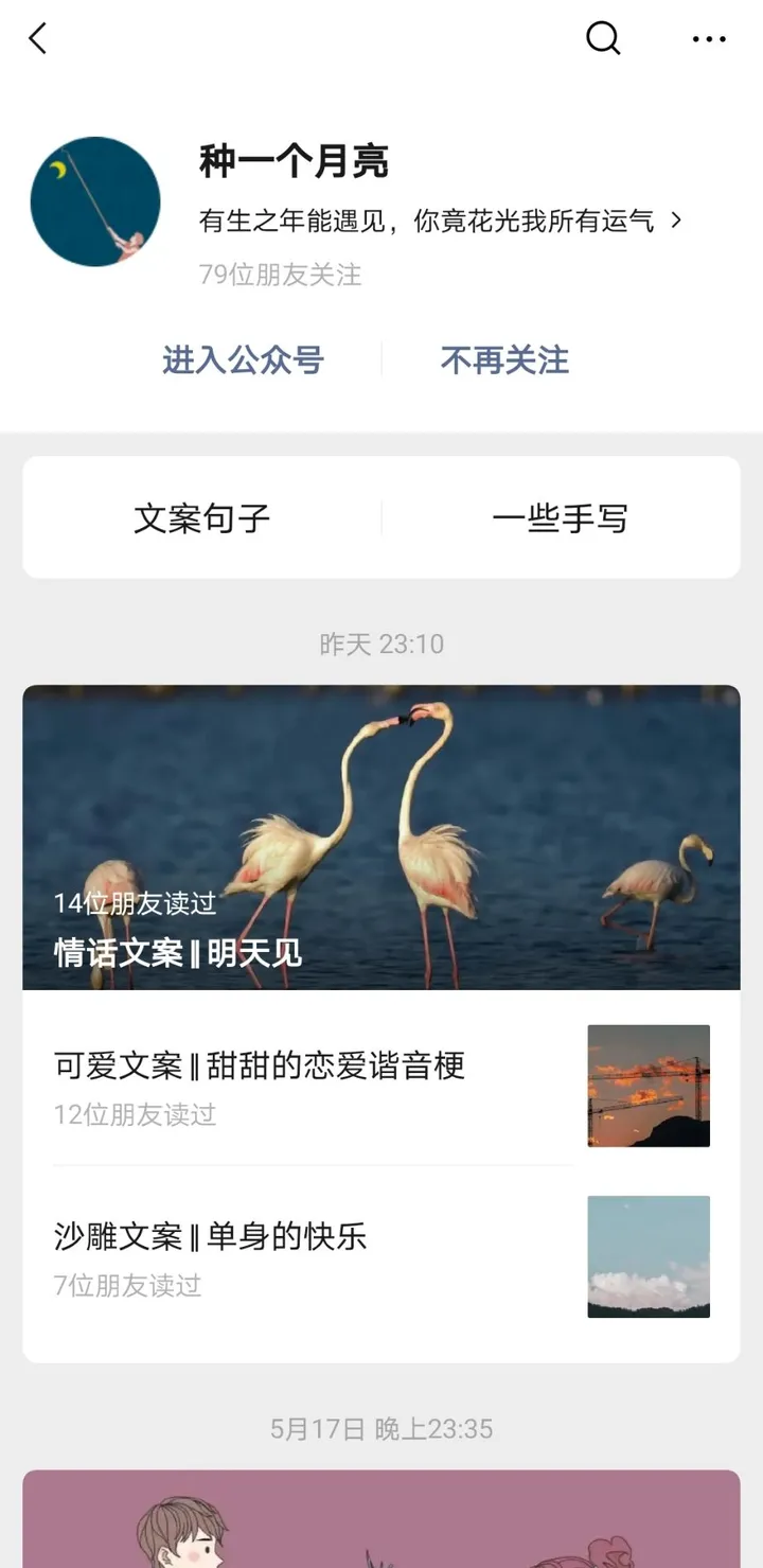 有哪些适合「六一」发的句子?-关于六一发朋友圈的文案