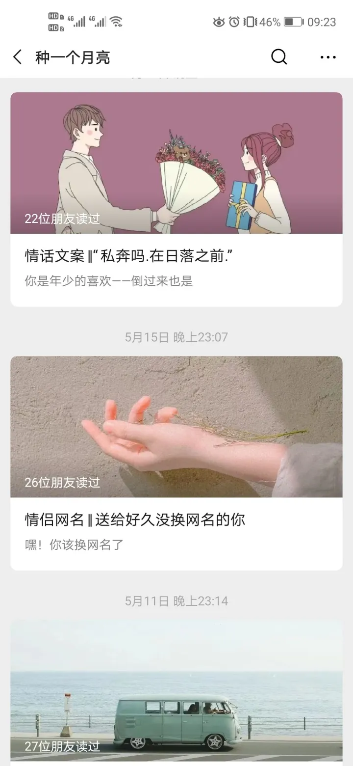 有哪些适合「六一」发的句子?-关于六一发朋友圈的文案