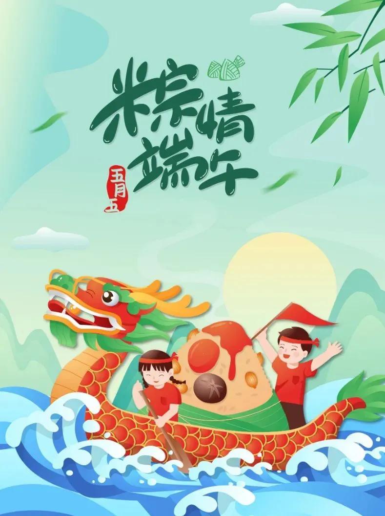 端午节高级感文案,一年一端午,一岁一安康,粽有所爱,你我安康-一年一端午一岁一安康,愿你粽是快乐,唯有百般好