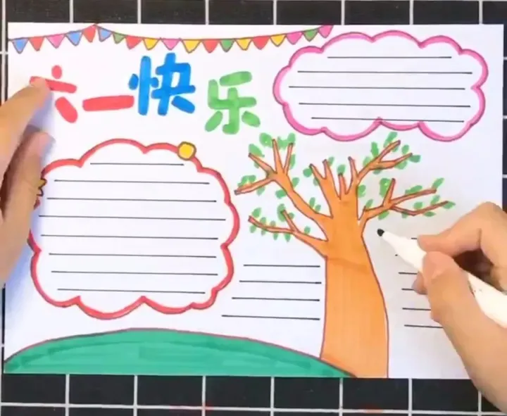 超全的六一儿童节手抄报合集,快帮孩子收藏~(六一儿童节手抄报,全部)