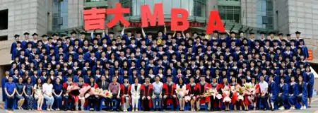 2023年吉林大学工商管理硕士双证MBA招生简章-吉林大学商学院mba招生简章2021