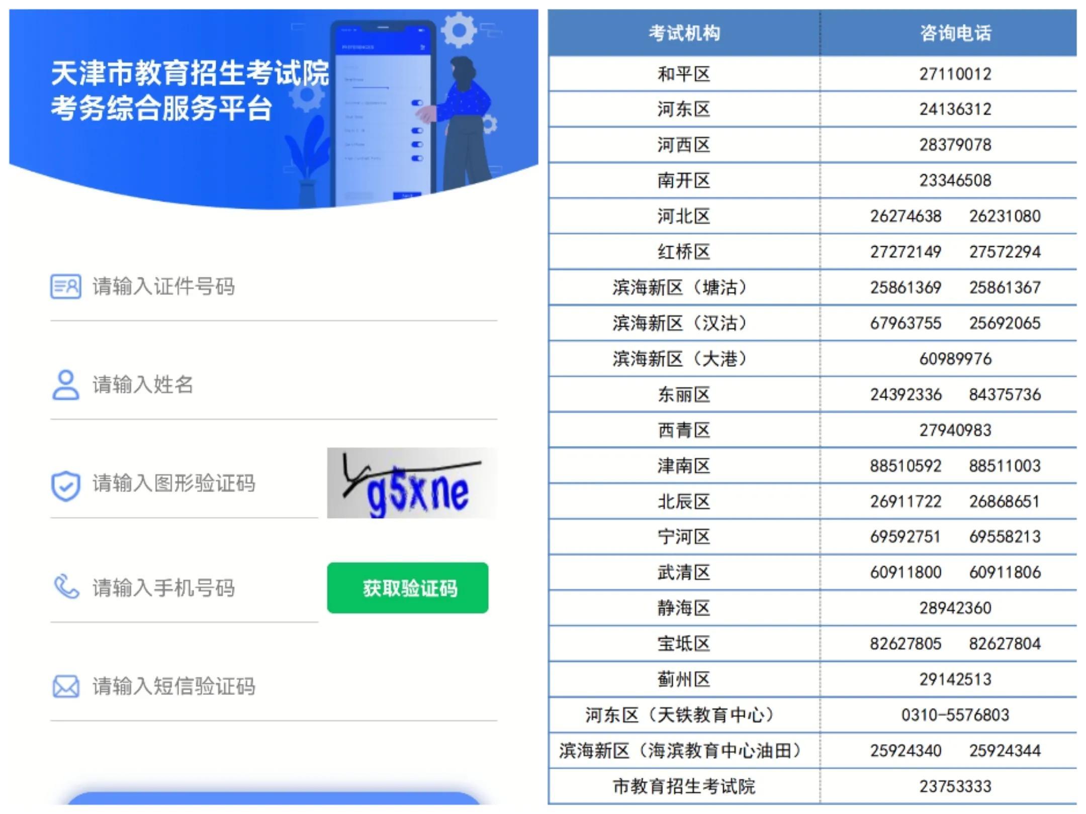 2023年高考分数可以查了,各位考生你的成绩单拿到了吗?-23号出高考成绩