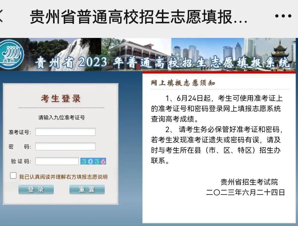 2023年高考分数可以查了,各位考生你的成绩单拿到了吗?-23号出高考成绩