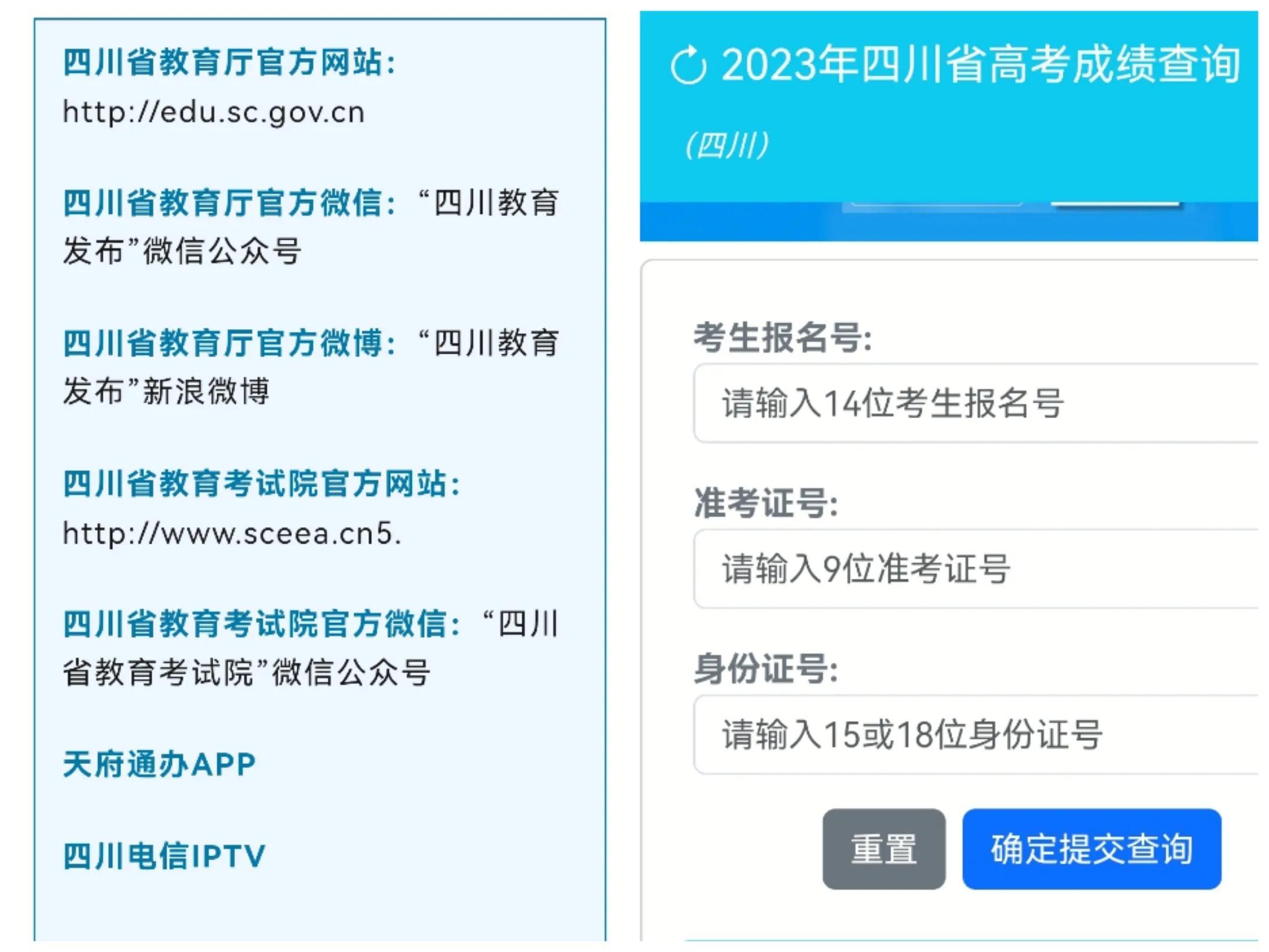 2023年高考分数可以查了,各位考生你的成绩单拿到了吗?-23号出高考成绩