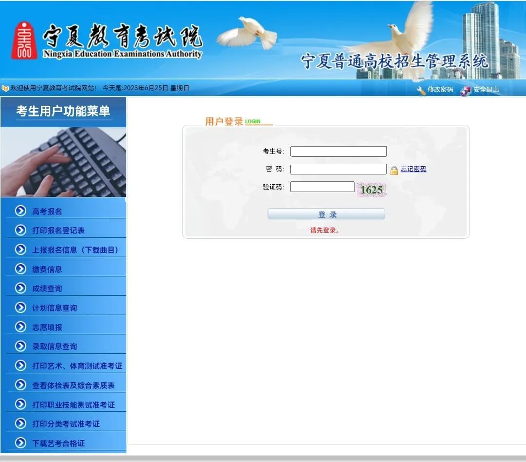 2023年高考分数可以查了,各位考生你的成绩单拿到了吗?-23号出高考成绩
