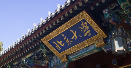 2021四川高考提前批,这所顶尖财经类211爆冷,录取分数低至521分-四川提前批大学名单