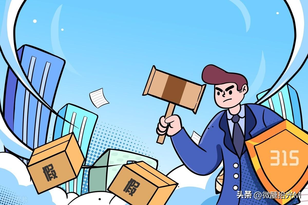 明天是“315消费者权益日”,您知道315的由来吗?-2020年315消费者权益日主题是什么?