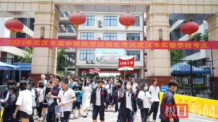 武汉中考数学:出题方式新颖,整体难度适中-武汉中考数学题型分数分布图