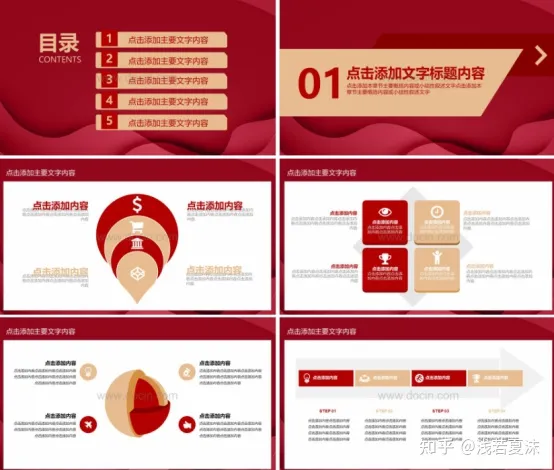 消费者权益日 | 315视频素材、315PPT模板-消费者权益日宣传片幼儿园