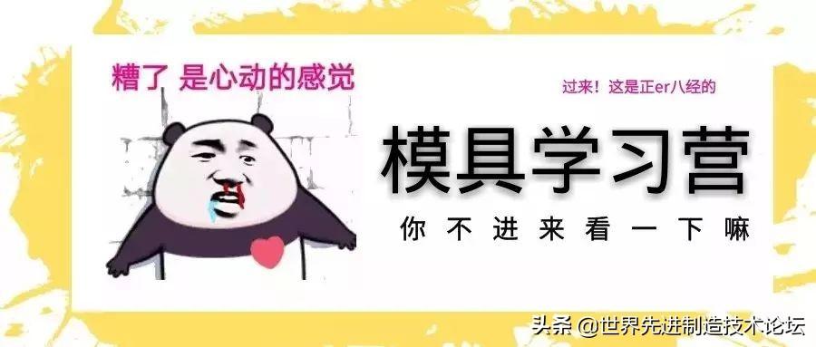 免费UG模具设计在线试听课(ug模具设计需要哪些基础)