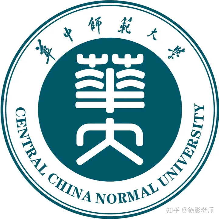 2021年师范类院校排名 | 教育学/教育硕士考研-师范类的教育学专业好就业吗