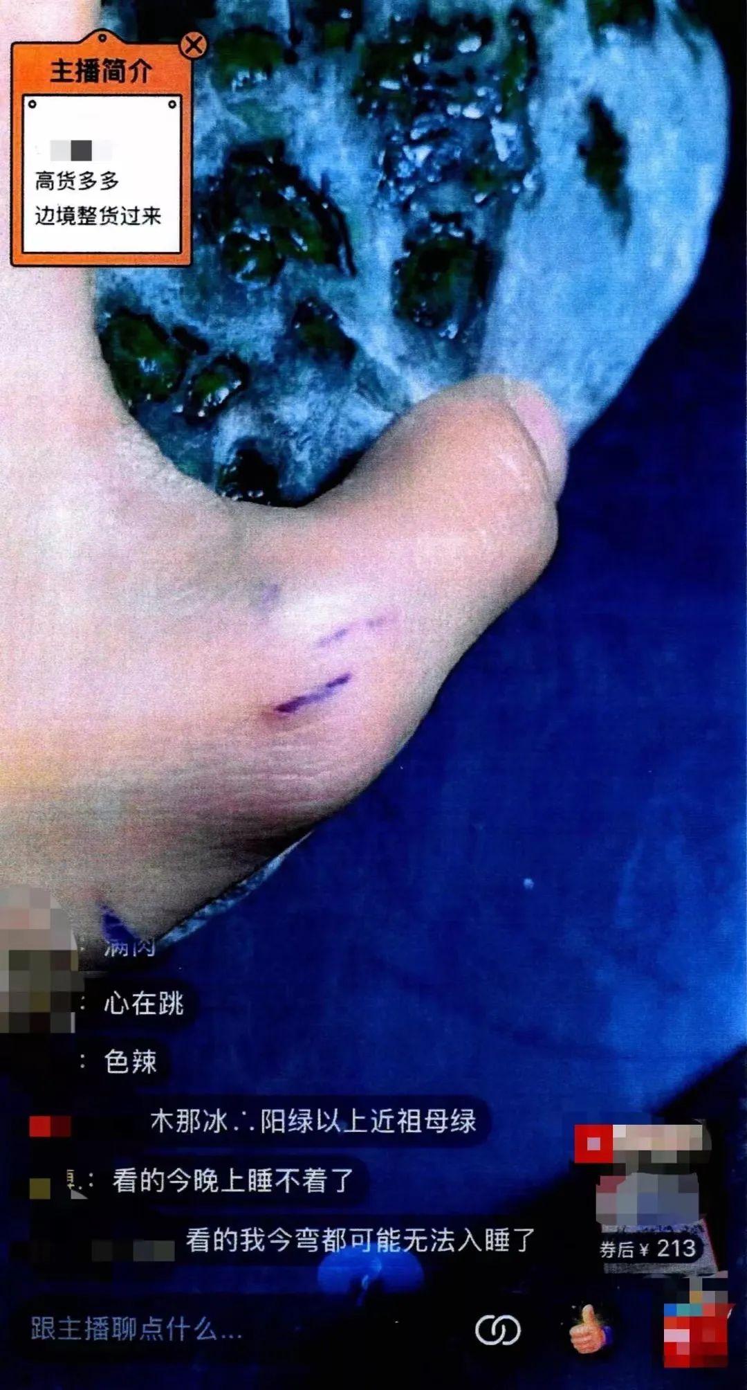 直播间花10万买“翡翠”,感觉不值能退吗?-直播里的翡翠是真的吗