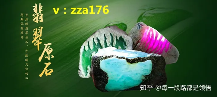 翡翠原石的特征,性质,怎样分辨原石出自哪些场口-翡翠原石怎么鉴别真假视频