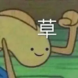 有没有简短但是极其好笑的笑话?(非常简短但非常好笑的笑话)