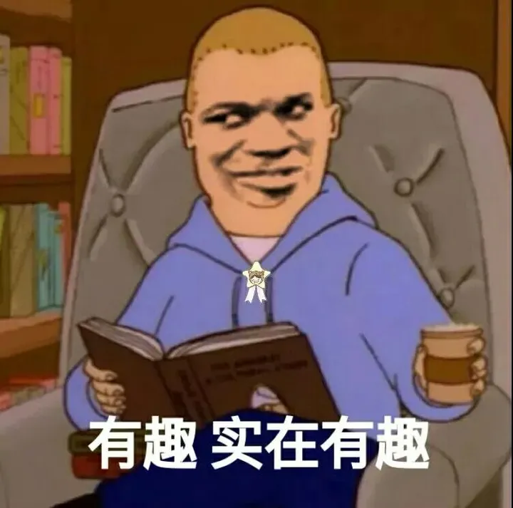 有没有简短但是极其好笑的笑话?(非常简短但非常好笑的笑话)