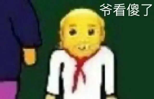 有没有简短但是极其好笑的笑话?(非常简短但非常好笑的笑话)