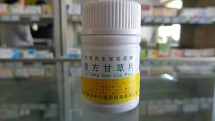 甘草片,这个药谁都吃过?可是它的危害你知道吗?-吃了4片甘草片感觉呼吸困难