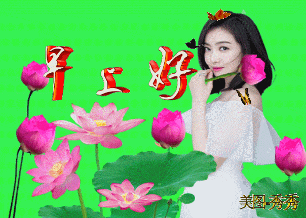 7月1日早上好,精选周六早安祝福图片带字带早上好问候语,新的一天吉祥如意!周六愉快!-7月1日早上好问候语