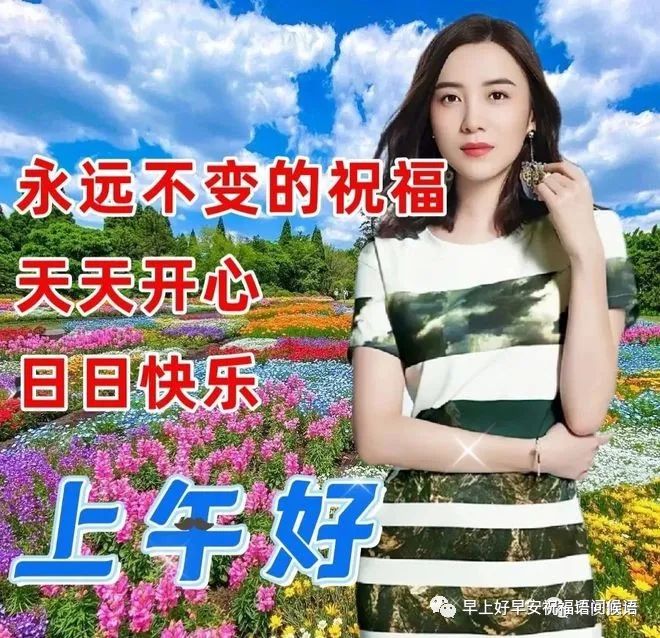 7月1日早上好,精选周六早安祝福图片带字带早上好问候语,新的一天吉祥如意!周六愉快!-7月1日早上好问候语