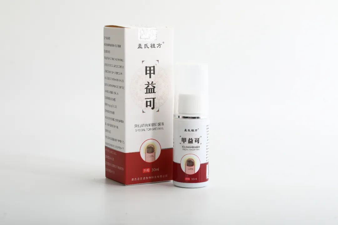 灰指甲最有效的药治疗费用!在家就能清除灰指甲!你一定要试试看!-治灰指甲最好的药是什么药?
