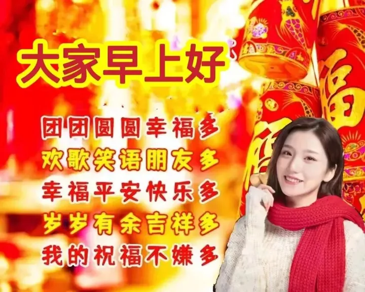 3月最新版群发早晨好问候祝福图片 2022春天最美早上好动画祝福带字表情图片大全-早上好的祝福图片可以发送的