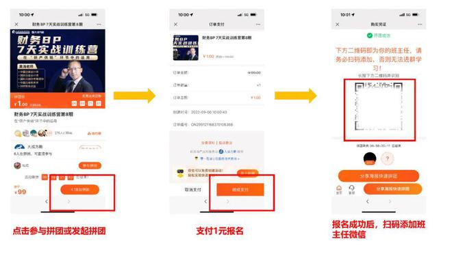 财务BP到底在做什么?(附详细工作流程解读)-财务bp 是什么