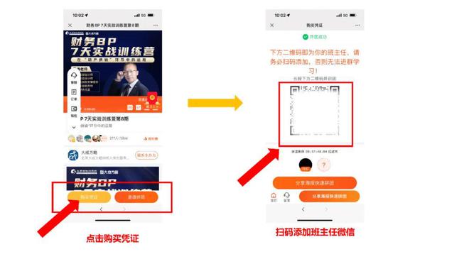 财务BP到底在做什么?(附详细工作流程解读)-财务bp 是什么