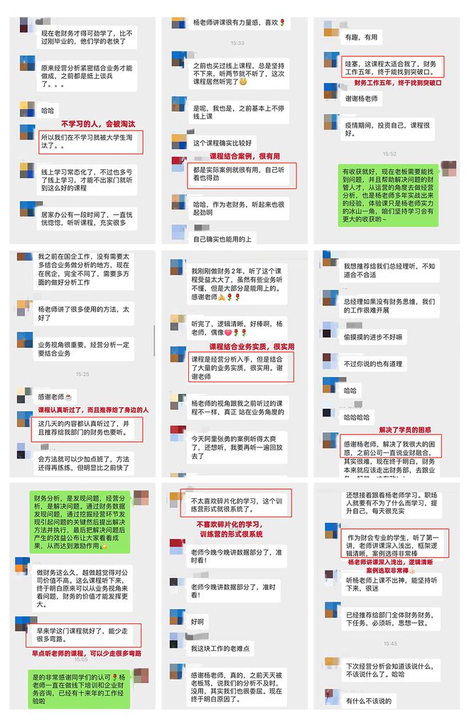 财务BP到底在做什么?(附详细工作流程解读)-财务bp 是什么