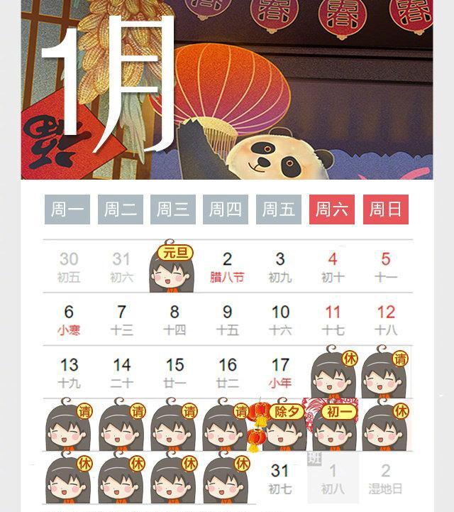 端午节请3天连休8天!2020最全拼假日历出炉,看这篇就够了-假日日期表