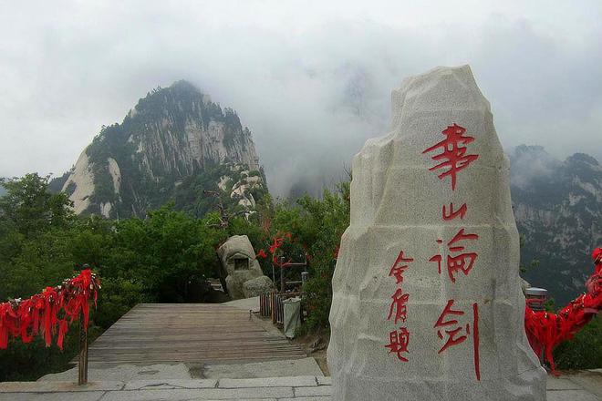 “自古华山一条路”,一分钟告诉你西岳华山怎么爬,快收藏吧-去西岳华山怎么玩