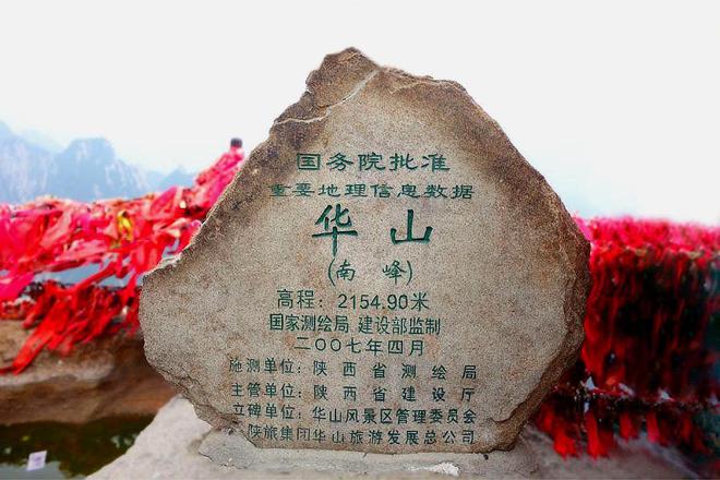 “自古华山一条路”,一分钟告诉你西岳华山怎么爬,快收藏吧-去西岳华山怎么玩