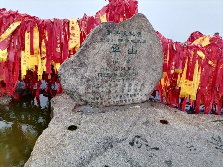 华山经典旅游线路之西上西下攻略-华山值得去的景点