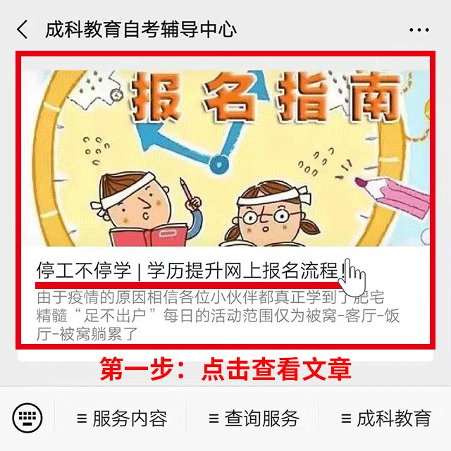 2021年自学考试毕业时间-自考毕业考试时间