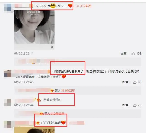 现实版罗子君:丈夫出轨后,她整个人都变了…网友放话前夫:眼瞎!-现实中罗子君能得到抚养权吗