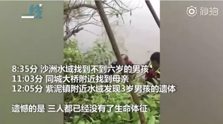 28岁妈妈携两子自杀:害死她的不是婆媳关系,而是...-母亲带着两个孩子从24楼跳下